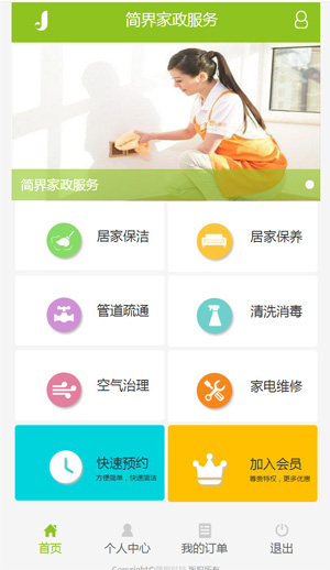 &#20048;&#40060;&#25163;&#26426;&#31449;&#20837;&#21475;&#45;&#20048;&#40060;&#111;&#110;&#108;&#105;&#110;&#101;&#40;&#20013;&#22269;&#41;